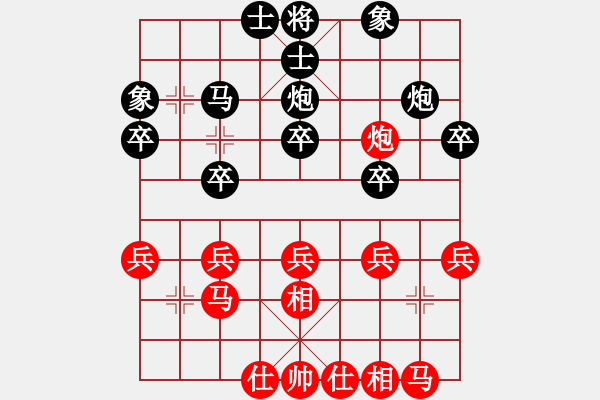 象棋棋譜圖片：20100712 2353 獨(dú)魔至尊[405860716] - 車(chē)一進(jìn)十八[547269272](紅 - 步數(shù)：30 