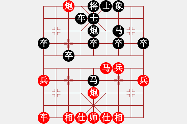 象棋棋譜圖片：王明堂先隊林柏承 - 步數(shù)：30 