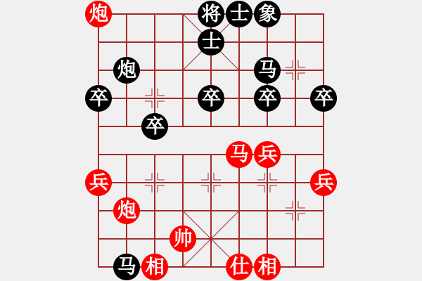 象棋棋譜圖片：王明堂先隊林柏承 - 步數(shù)：40 