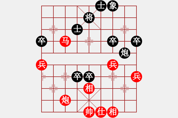 象棋棋譜圖片：王明堂先隊林柏承 - 步數(shù)：70 