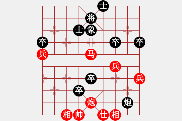 象棋棋譜圖片：王明堂先隊林柏承 - 步數(shù)：80 