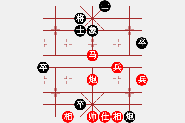 象棋棋譜圖片：王明堂先隊林柏承 - 步數(shù)：90 