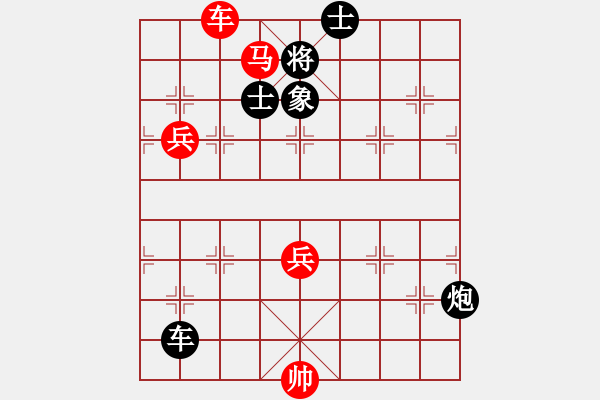 象棋棋譜圖片：小卉(風(fēng)魔)-負(fù)-糊涂之人(天罡) - 步數(shù)：110 