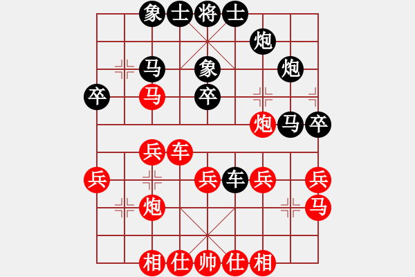 象棋棋譜圖片：小卉(風(fēng)魔)-負(fù)-糊涂之人(天罡) - 步數(shù)：30 