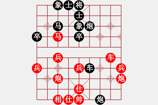 象棋棋譜圖片：小卉(風(fēng)魔)-負(fù)-糊涂之人(天罡) - 步數(shù)：40 