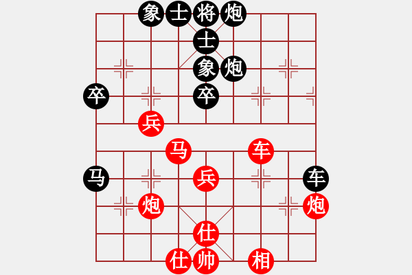 象棋棋譜圖片：小卉(風(fēng)魔)-負(fù)-糊涂之人(天罡) - 步數(shù)：50 