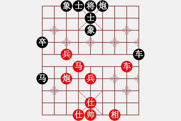 象棋棋譜圖片：小卉(風(fēng)魔)-負(fù)-糊涂之人(天罡) - 步數(shù)：60 