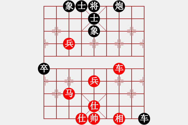 象棋棋譜圖片：小卉(風(fēng)魔)-負(fù)-糊涂之人(天罡) - 步數(shù)：70 