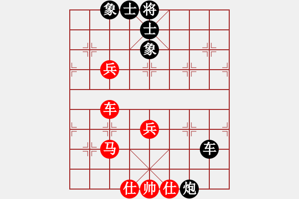 象棋棋譜圖片：小卉(風(fēng)魔)-負(fù)-糊涂之人(天罡) - 步數(shù)：80 