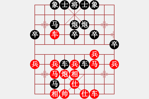 象棋棋譜圖片：花仙子[1615330226] -VS- 橫才俊儒[292832991] - 步數(shù)：34 