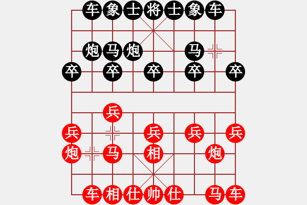 象棋棋譜圖片：把夢(mèng)留給海先勝周.PGN - 步數(shù)：10 