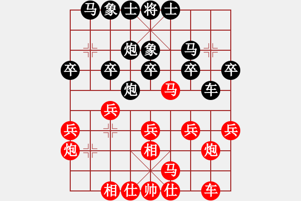 象棋棋譜圖片：把夢(mèng)留給海先勝周.PGN - 步數(shù)：20 