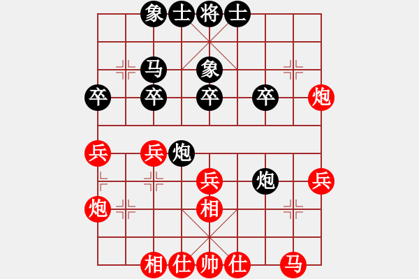 象棋棋譜圖片：把夢(mèng)留給海先勝周.PGN - 步數(shù)：30 