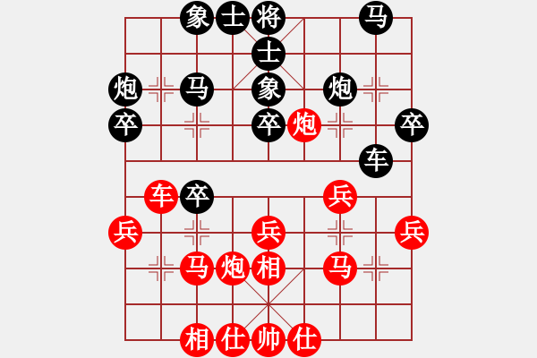 象棋棋譜圖片：孫大圣(月將)-負(fù)-倚天一天兵(日帥) - 步數(shù)：30 