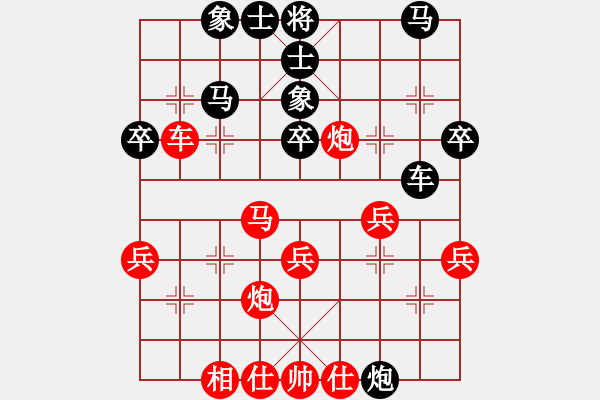 象棋棋譜圖片：孫大圣(月將)-負(fù)-倚天一天兵(日帥) - 步數(shù)：40 