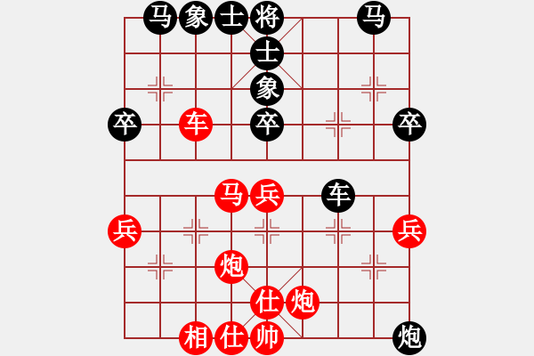 象棋棋譜圖片：孫大圣(月將)-負(fù)-倚天一天兵(日帥) - 步數(shù)：50 