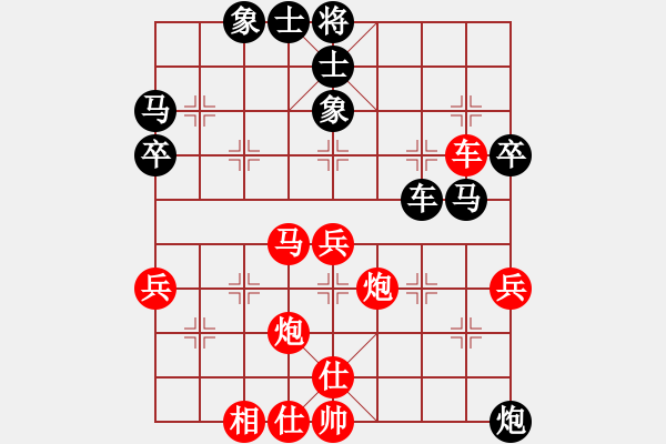 象棋棋譜圖片：孫大圣(月將)-負(fù)-倚天一天兵(日帥) - 步數(shù)：60 