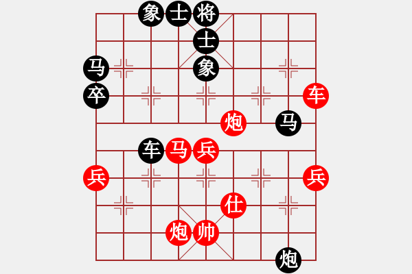 象棋棋譜圖片：孫大圣(月將)-負(fù)-倚天一天兵(日帥) - 步數(shù)：70 