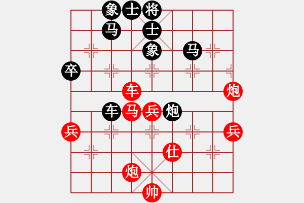 象棋棋譜圖片：孫大圣(月將)-負(fù)-倚天一天兵(日帥) - 步數(shù)：80 