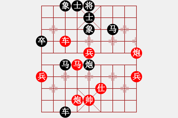 象棋棋譜圖片：孫大圣(月將)-負(fù)-倚天一天兵(日帥) - 步數(shù)：88 