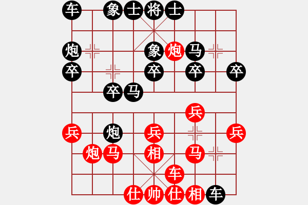 象棋棋譜圖片：最佳一盤棋（候選二） - 步數(shù)：20 