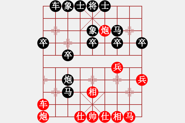 象棋棋譜圖片：最佳一盤棋（候選二） - 步數(shù)：30 