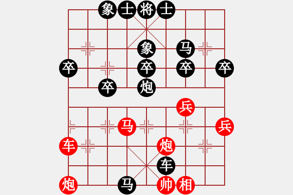 象棋棋譜圖片：最佳一盤棋（候選二） - 步數(shù)：50 