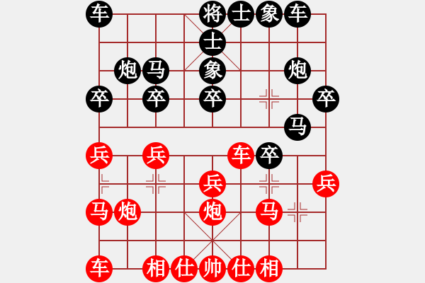 象棋棋譜圖片：何勇 先負 王建立 - 步數(shù)：20 