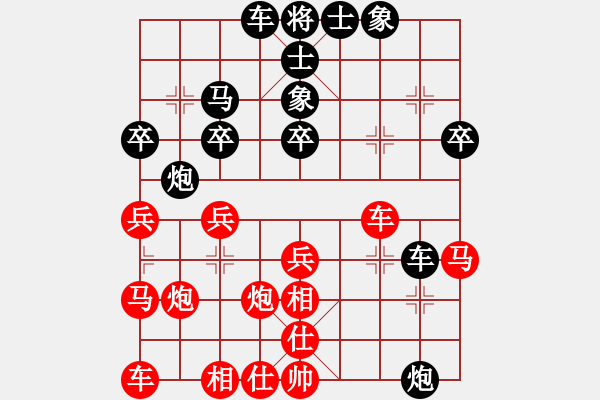 象棋棋譜圖片：何勇 先負 王建立 - 步數(shù)：30 