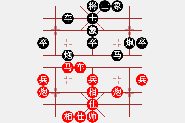 象棋棋譜圖片：曾軍先勝王天一 - 步數(shù)：40 