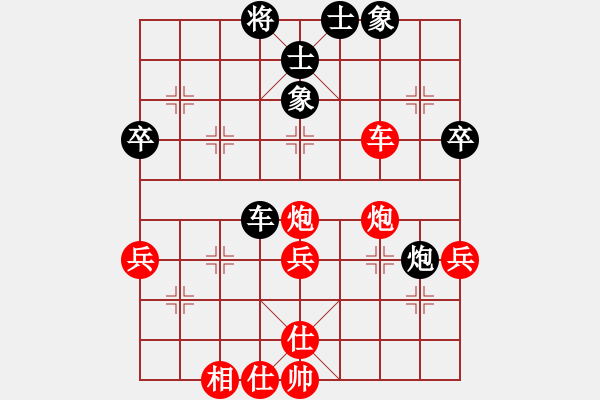 象棋棋譜圖片：曾軍先勝王天一 - 步數(shù)：57 