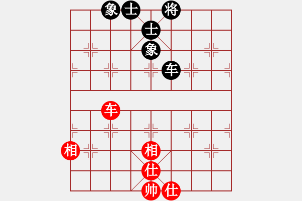 象棋棋譜圖片：雙核旋風(fēng)(8段)-勝-ntsbczxb(7段) - 步數(shù)：100 