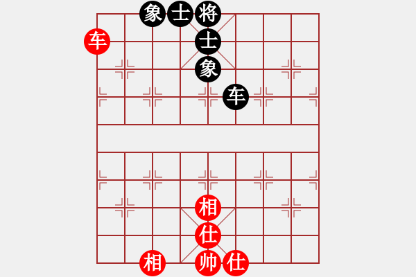 象棋棋譜圖片：雙核旋風(fēng)(8段)-勝-ntsbczxb(7段) - 步數(shù)：110 