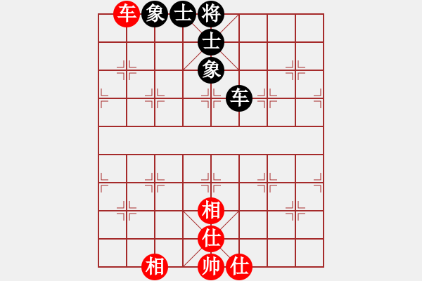 象棋棋譜圖片：雙核旋風(fēng)(8段)-勝-ntsbczxb(7段) - 步數(shù)：130 