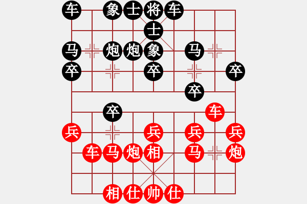 象棋棋譜圖片：雙核旋風(fēng)(8段)-勝-ntsbczxb(7段) - 步數(shù)：20 