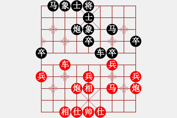 象棋棋譜圖片：雙核旋風(fēng)(8段)-勝-ntsbczxb(7段) - 步數(shù)：30 