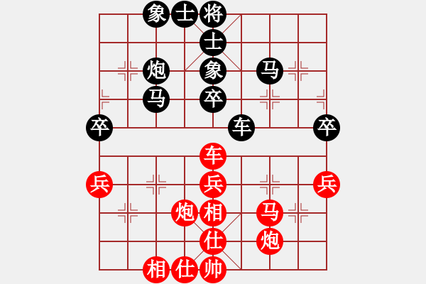 象棋棋譜圖片：雙核旋風(fēng)(8段)-勝-ntsbczxb(7段) - 步數(shù)：40 