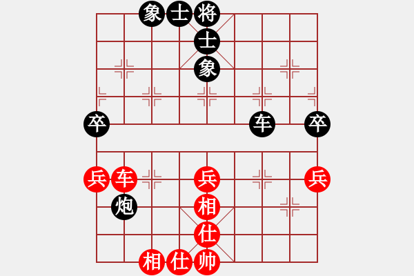 象棋棋譜圖片：雙核旋風(fēng)(8段)-勝-ntsbczxb(7段) - 步數(shù)：60 