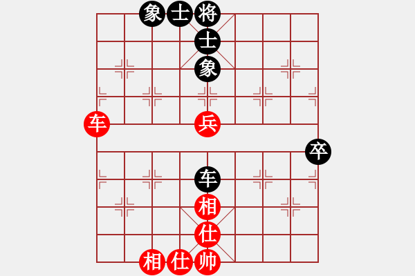 象棋棋譜圖片：雙核旋風(fēng)(8段)-勝-ntsbczxb(7段) - 步數(shù)：70 