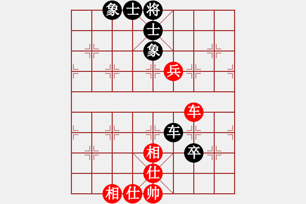 象棋棋譜圖片：雙核旋風(fēng)(8段)-勝-ntsbczxb(7段) - 步數(shù)：80 