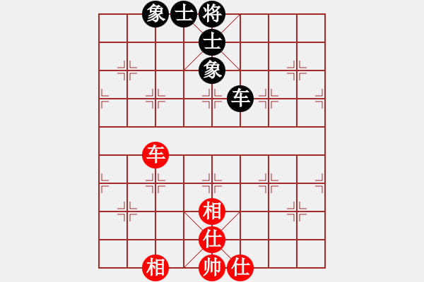 象棋棋譜圖片：雙核旋風(fēng)(8段)-勝-ntsbczxb(7段) - 步數(shù)：90 