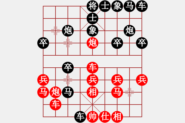 象棋棋譜圖片：飄天[1250134230] -VS- 棋友-無棋不友[1120639300] - 步數(shù)：22 