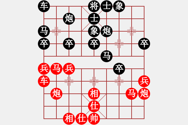 象棋棋谱图片：郑惟桐 先和 赵玮 - 步数：30 