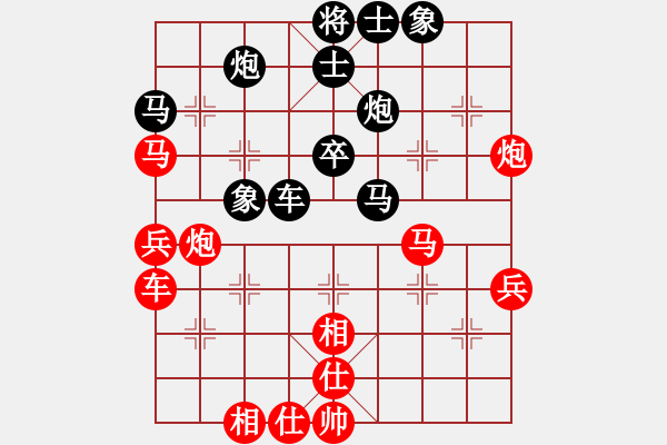 象棋棋谱图片：郑惟桐 先和 赵玮 - 步数：40 