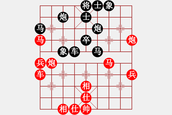 象棋棋譜圖片：鄭惟桐 先和 趙瑋 - 步數(shù)：40 