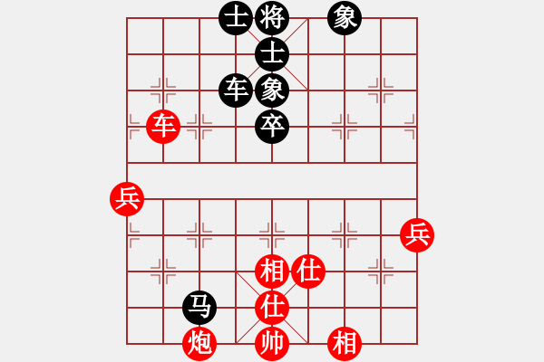 象棋棋谱图片：郑惟桐 先和 赵玮 - 步数：80 