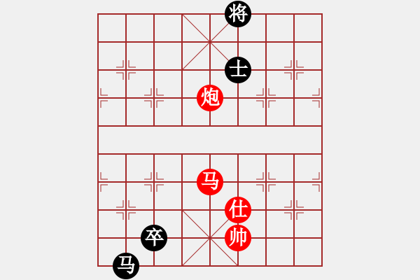 象棋棋譜圖片：前進在桐城(4段)-勝-王彩竹(1段) - 步數(shù)：280 