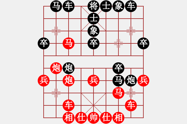 象棋棋譜圖片：前進在桐城(4段)-勝-王彩竹(1段) - 步數(shù)：30 