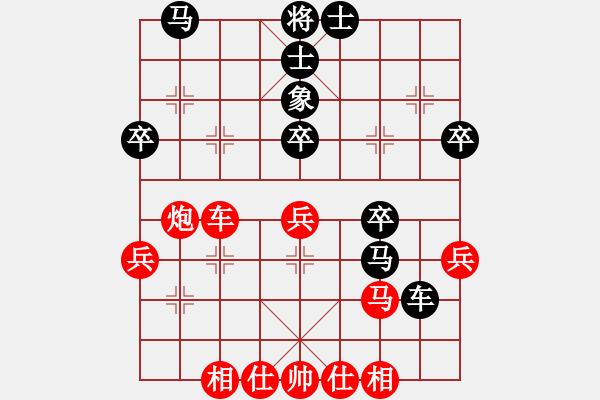 象棋棋譜圖片：前進在桐城(4段)-勝-王彩竹(1段) - 步數(shù)：40 