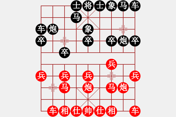 象棋棋譜圖片：紫薇花對(duì)紫微郎 勝 who am I - 步數(shù)：10 